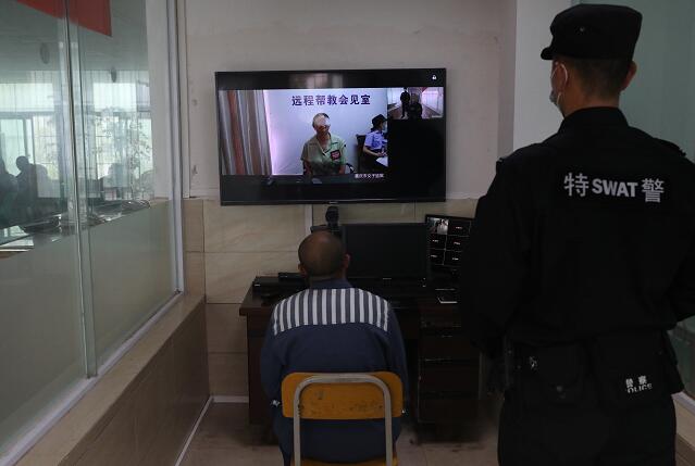 中秋前夕，重庆两所监狱安排23对同时服刑的夫妻“云见面”